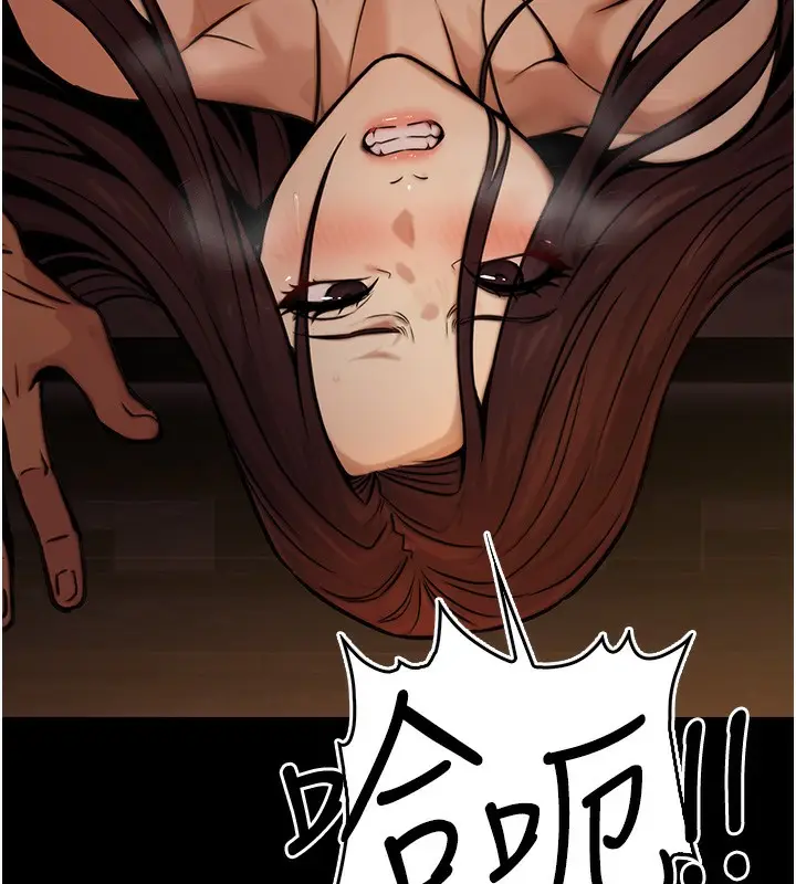 漫画《公务员的桃色副业》第14话第136张图
