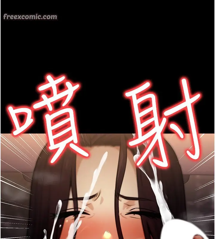 漫画《公务员的桃色副业》第14话第168张图