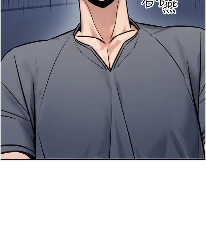 漫画《公务员的桃色副业》第14话第187张图