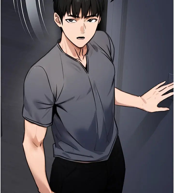漫画《公务员的桃色副业》第14话第191张图