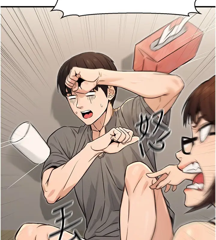 漫画《公务员的桃色副业》第14话第2张图