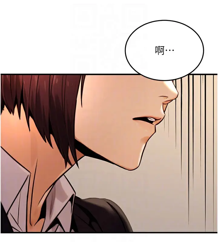 漫画《公务员的桃色副业》第14话第43张图