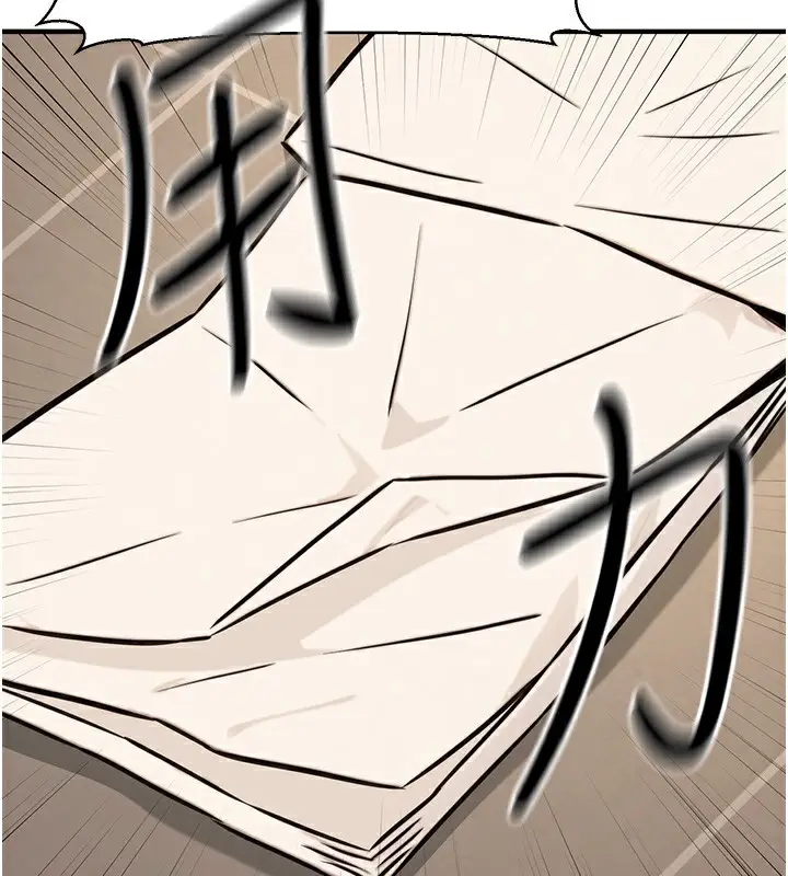 漫画《公务员的桃色副业》第14话第47张图