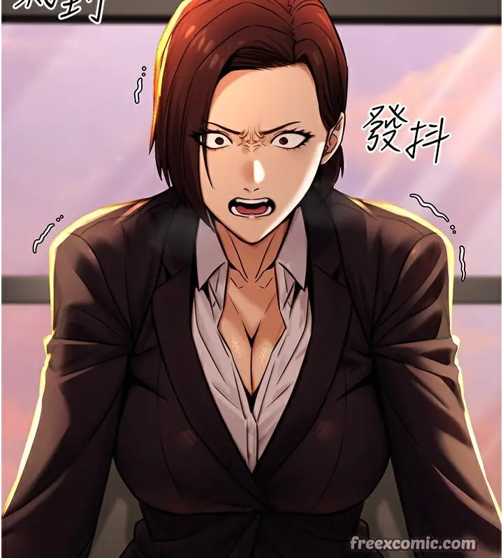 漫画《公务员的桃色副业》第14话第56张图