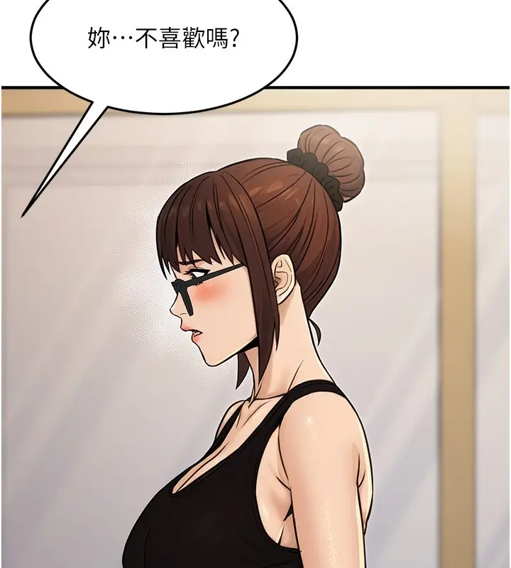 漫画《公务员的桃色副业》第14话第6张图