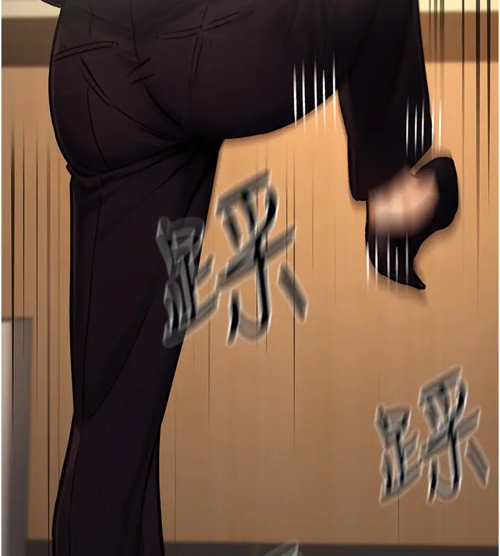 漫画《公务员的桃色副业》第14话第66张图