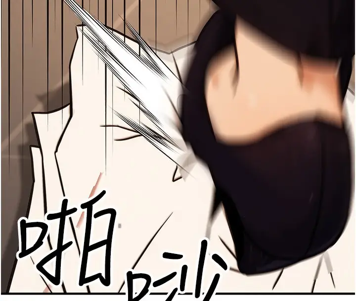 漫画《公务员的桃色副业》第14话第68张图