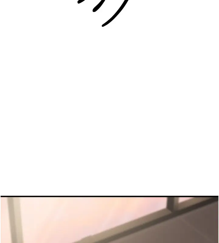 漫画《公务员的桃色副业》第14话第69张图