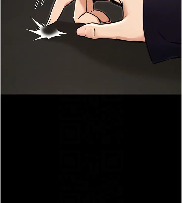 漫画《公务员的桃色副业》第15话第100张图