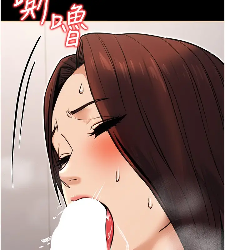 漫画《公务员的桃色副业》第15话第160张图