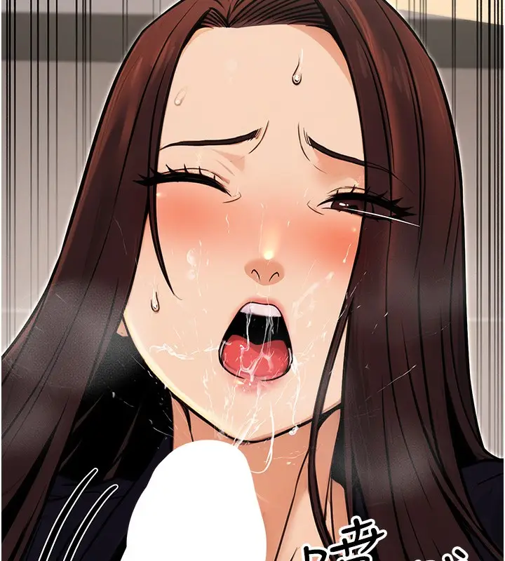 漫画《公务员的桃色副业》第15话第163张图