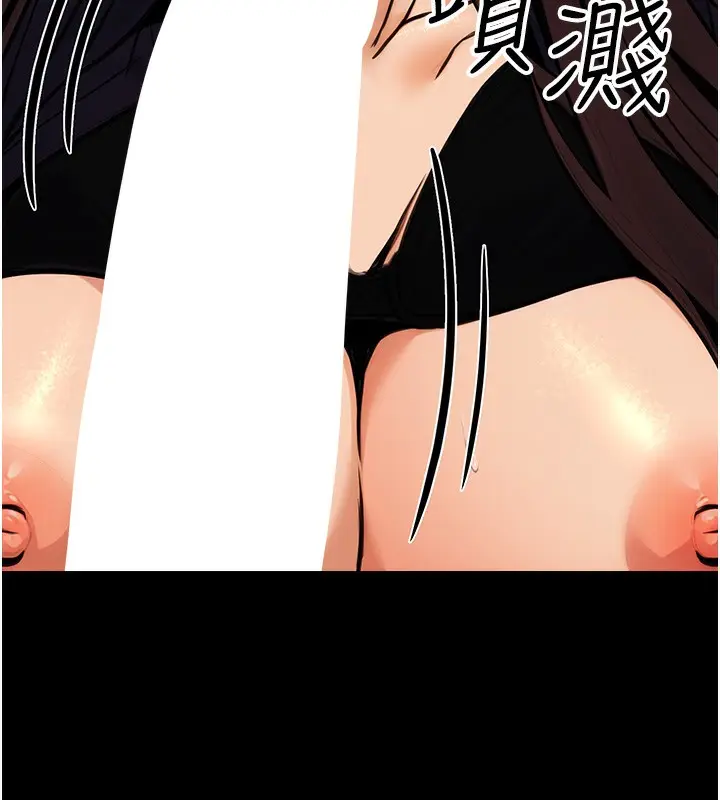 漫画《公务员的桃色副业》第15话第164张图