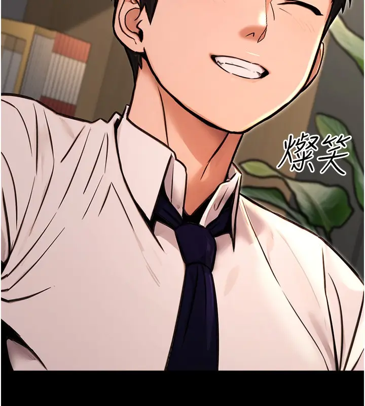 漫画《公务员的桃色副业》第15话第184张图