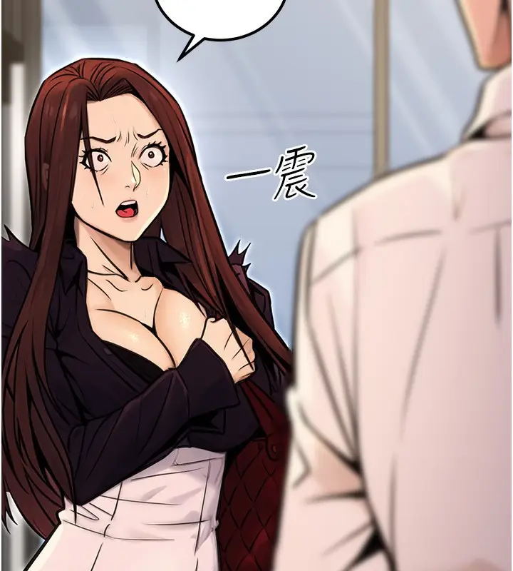 漫画《公务员的桃色副业》第15话第24张图