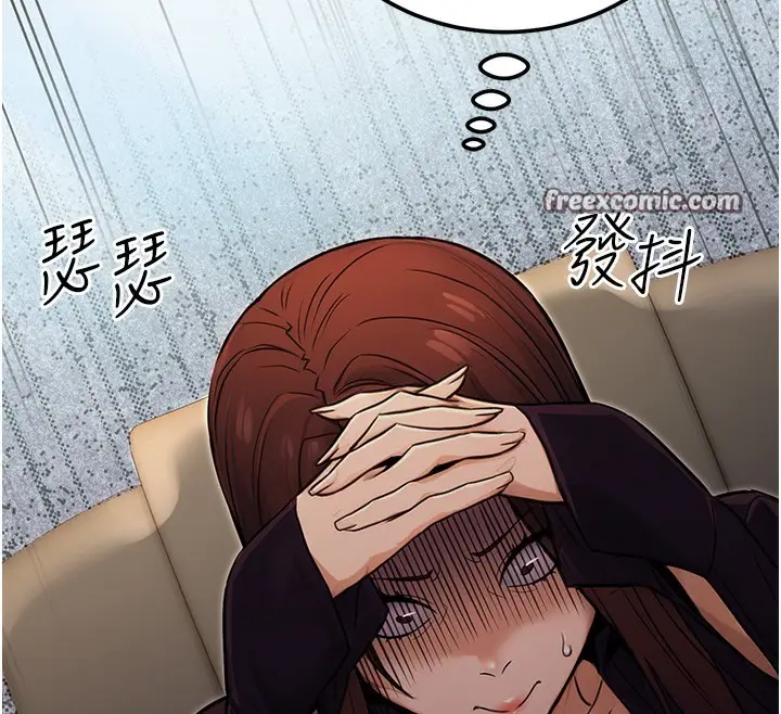 漫画《公务员的桃色副业》第15话第42张图