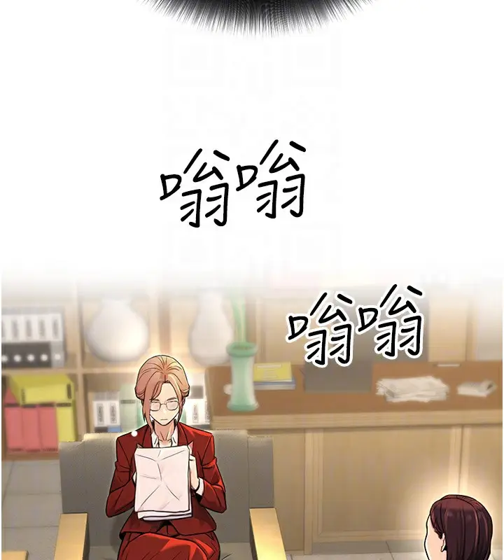 漫画《公务员的桃色副业》第15话第46张图