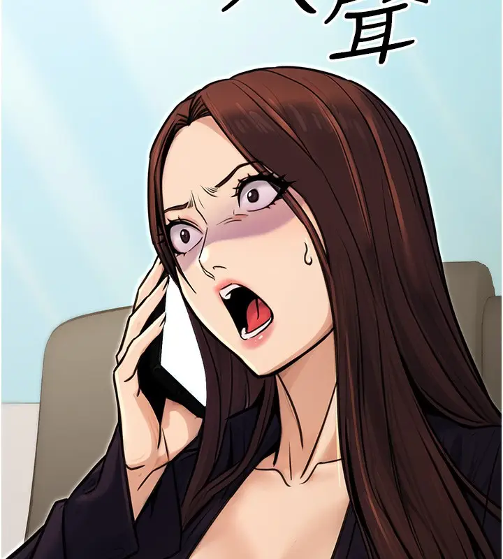 漫画《公务员的桃色副业》第15话第51张图