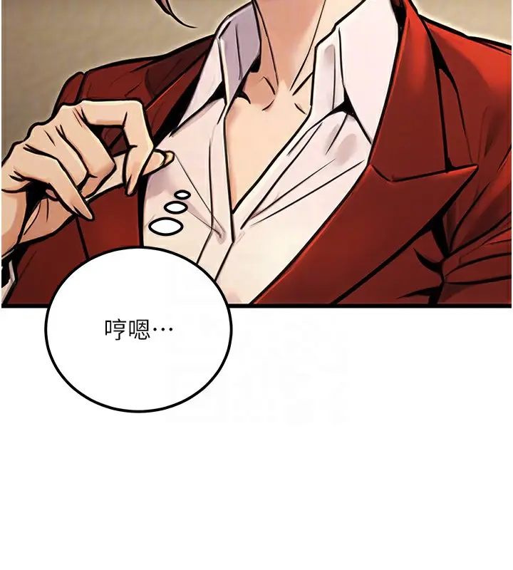 漫画《公务员的桃色副业》第15话第63张图