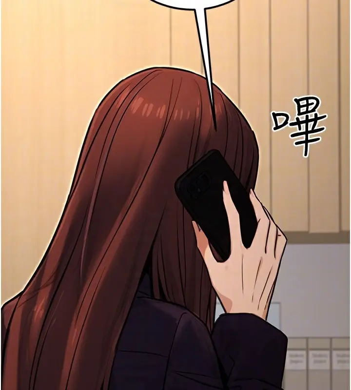 漫画《公务员的桃色副业》第15话第78张图