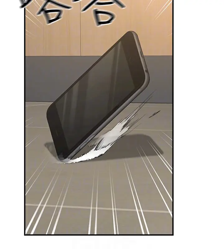 漫画《公务员的桃色副业》第15话第86张图