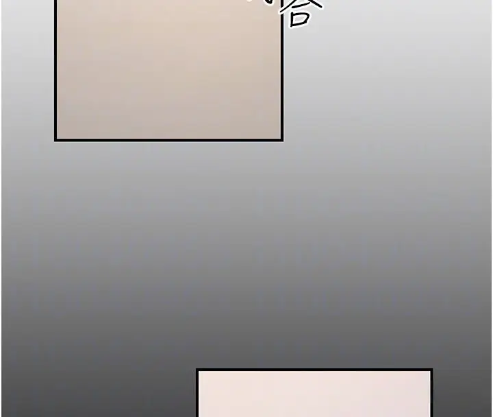 漫画《公务员的桃色副业》第15话第96张图