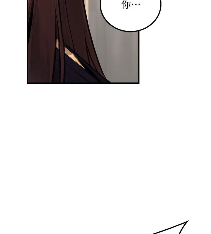 漫画《公务员的桃色副业》第16话第115张图