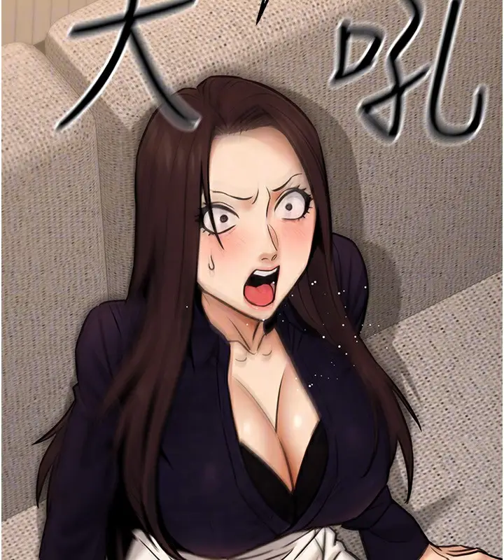 漫画《公务员的桃色副业》第16话第117张图