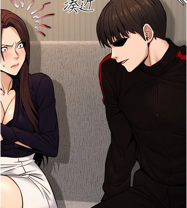 漫画《公务员的桃色副业》第16话第121张图
