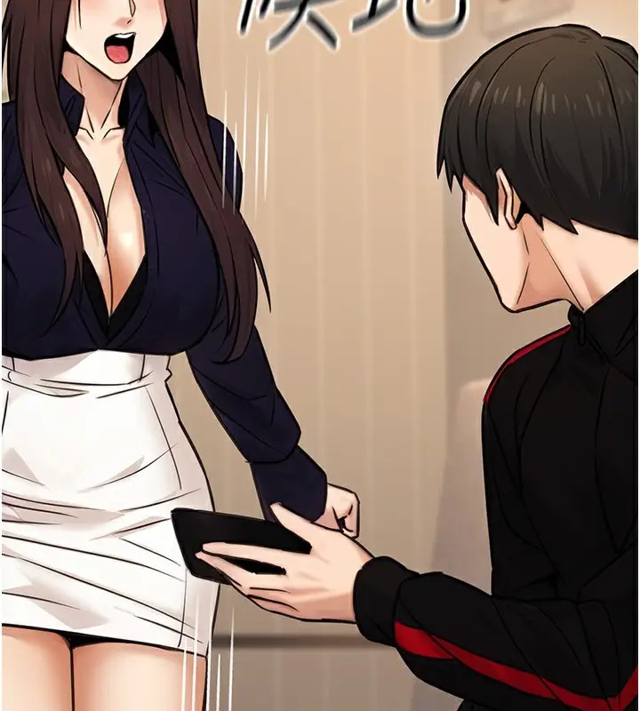 漫画《公务员的桃色副业》第16话第136张图