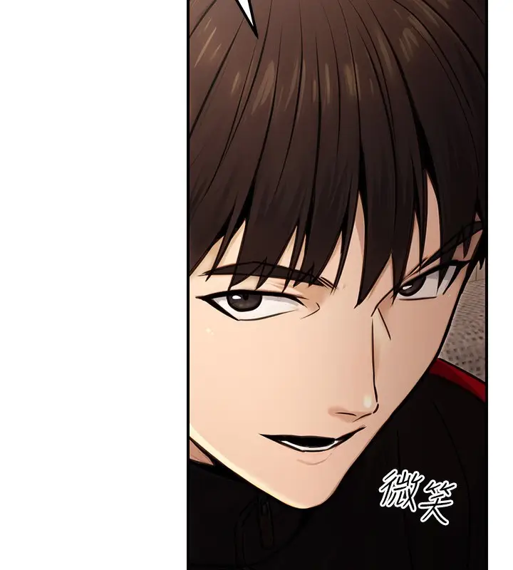 漫画《公务员的桃色副业》第16话第143张图