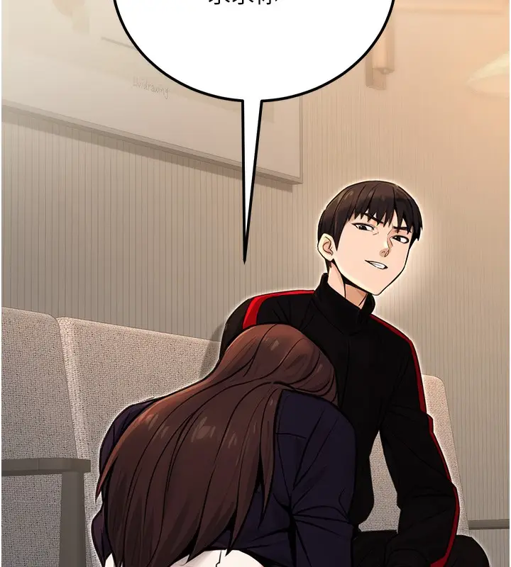 漫画《公务员的桃色副业》第16话第160张图