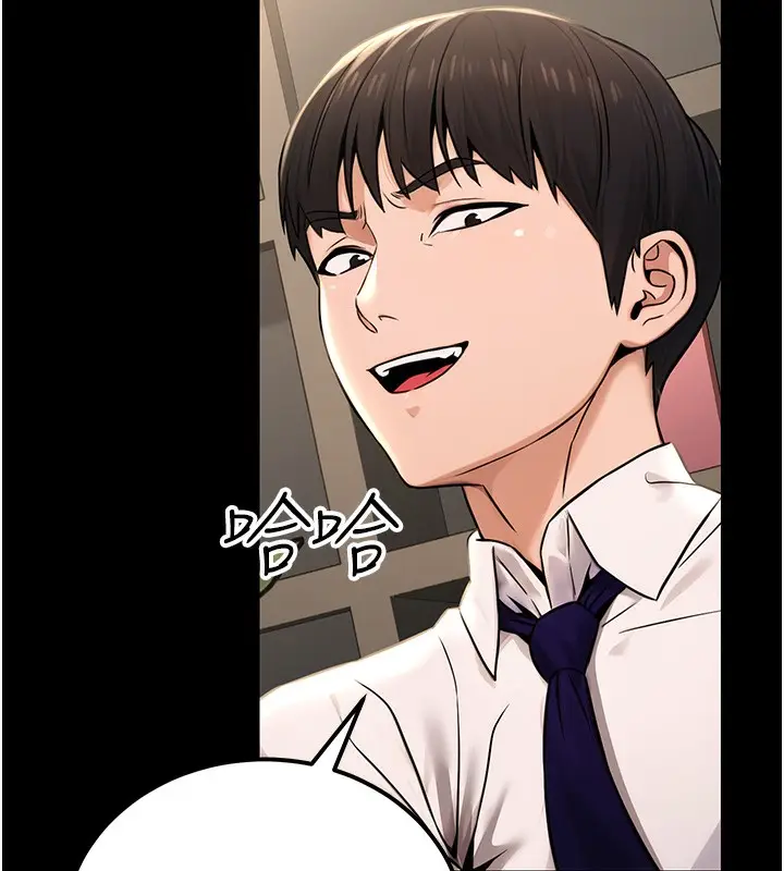 漫画《公务员的桃色副业》第16话第18张图