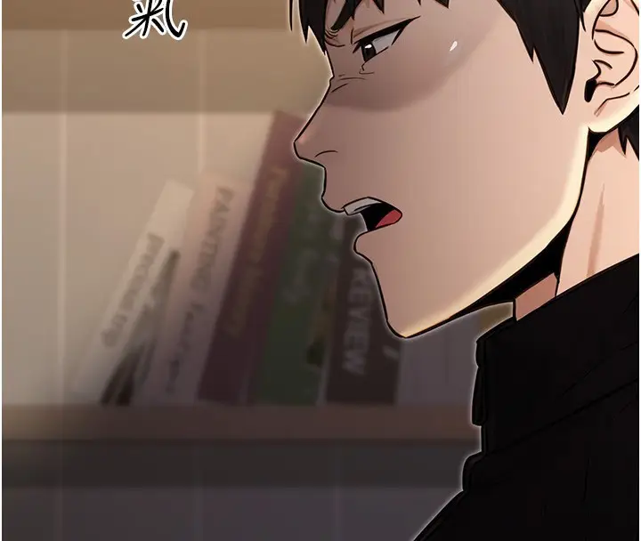漫画《公务员的桃色副业》第16话第186张图