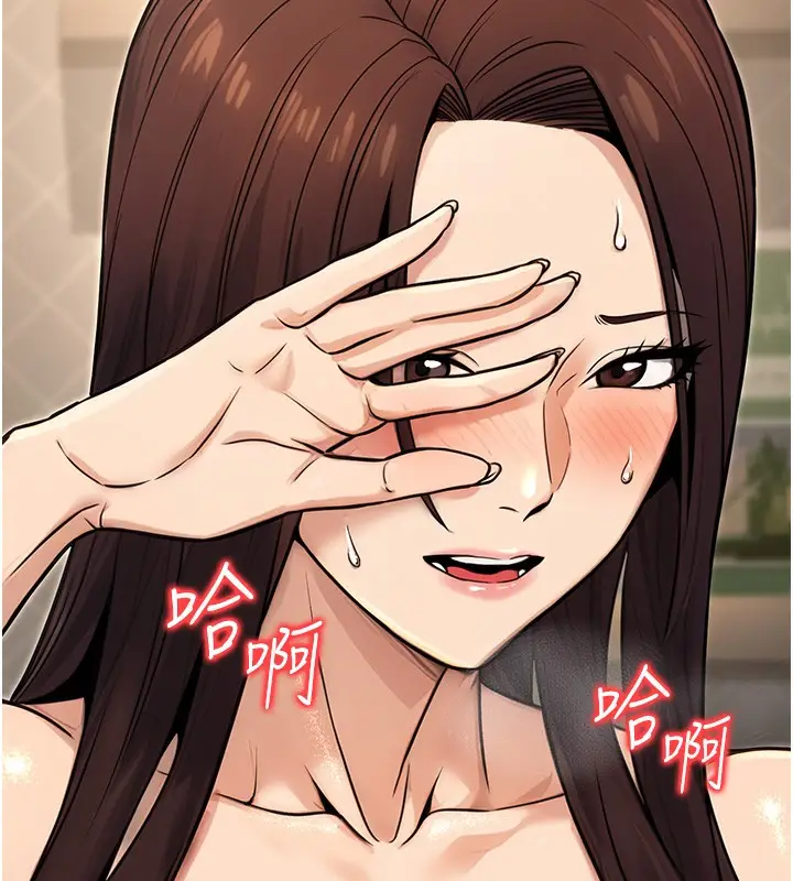 漫画《公务员的桃色副业》第16话第199张图