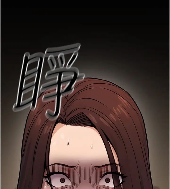 漫画《公务员的桃色副业》第16话第40张图