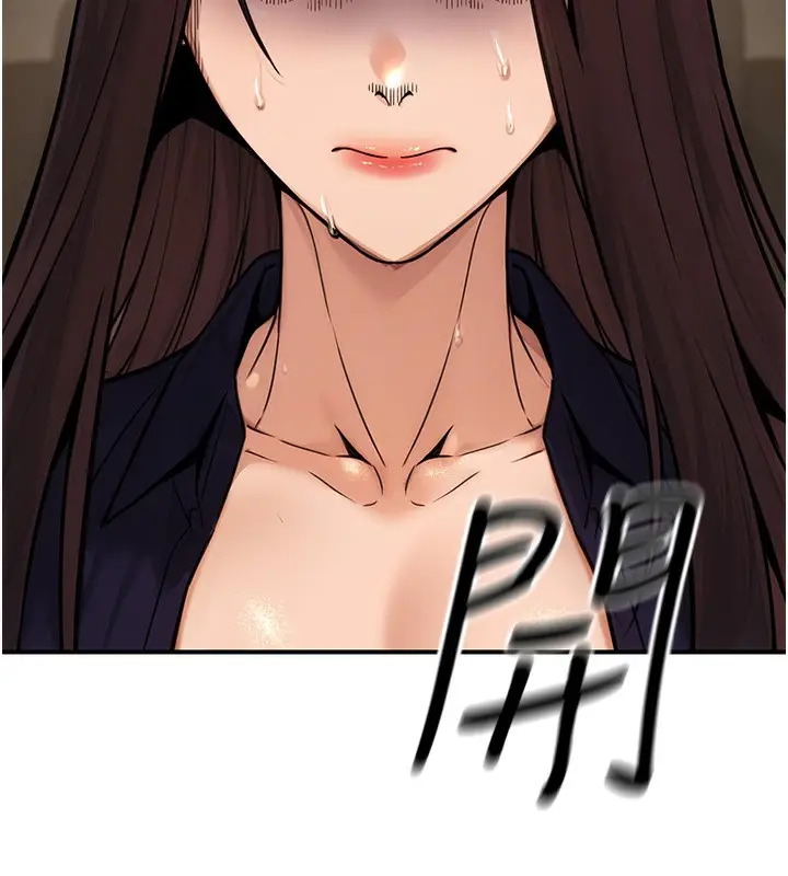 漫画《公务员的桃色副业》第16话第41张图