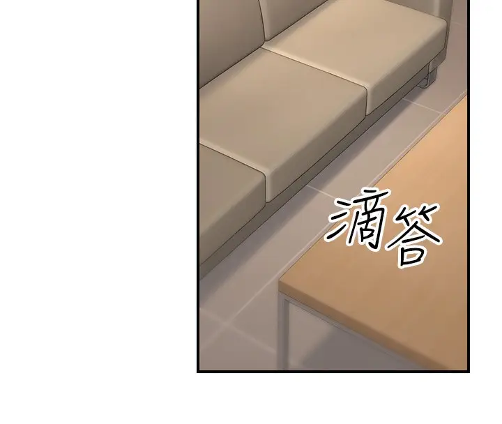漫画《公务员的桃色副业》第16话第46张图