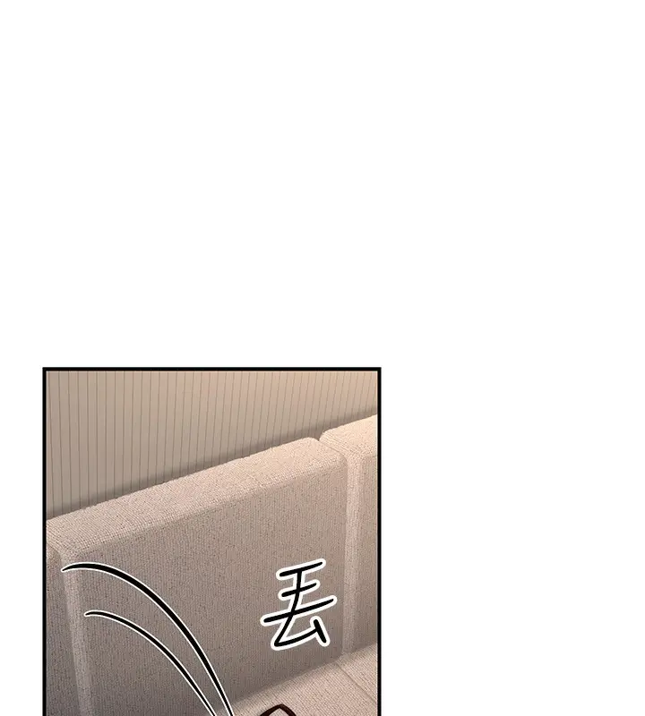 漫画《公务员的桃色副业》第16话第57张图