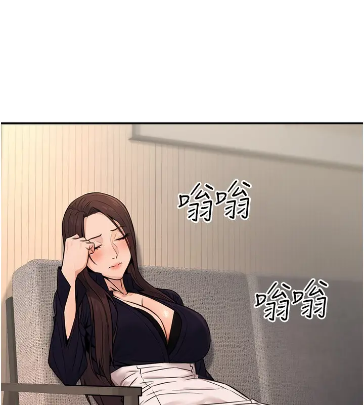 漫画《公务员的桃色副业》第16话第59张图