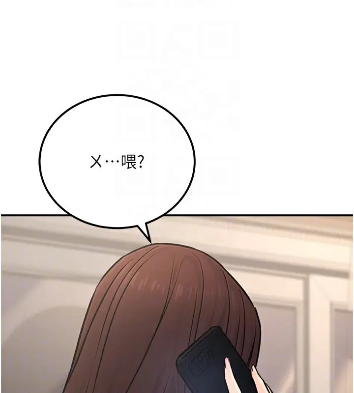 漫画《公务员的桃色副业》第16话第66张图