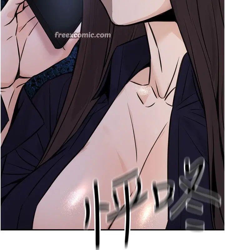 漫画《公务员的桃色副业》第16话第70张图