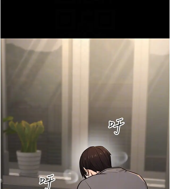 漫画《公务员的桃色副业》第16话第94张图