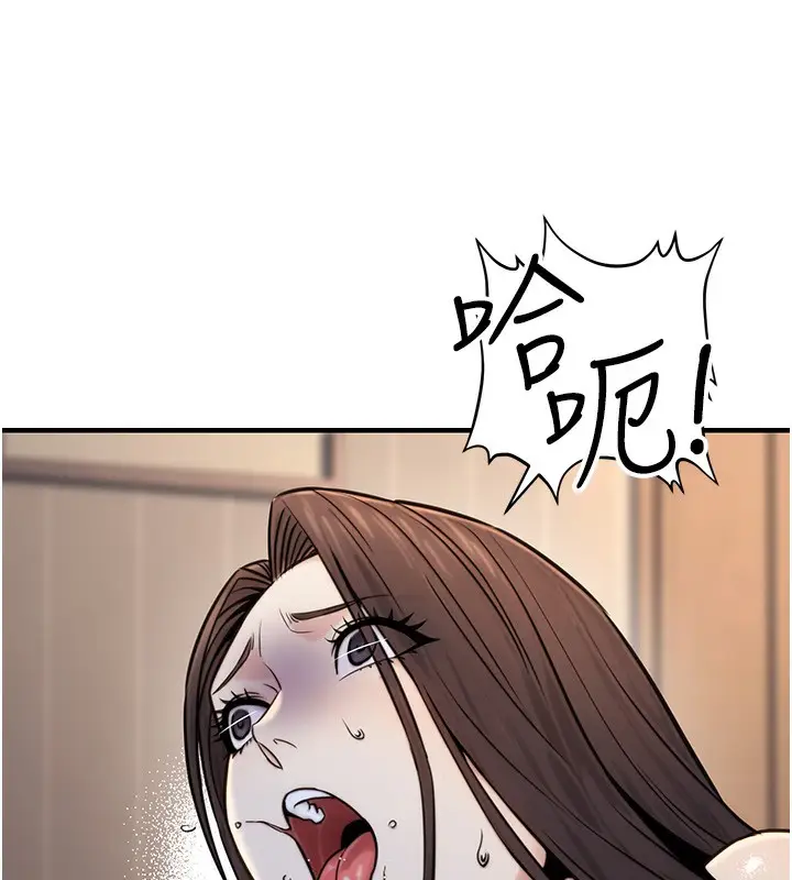 漫画《公务员的桃色副业》第17话第102张图