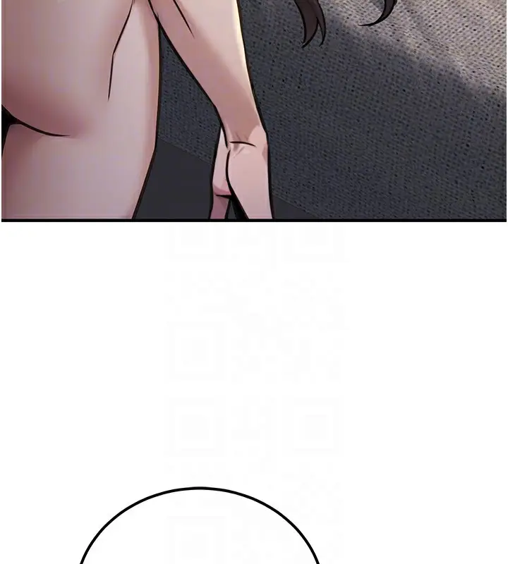 漫画《公务员的桃色副业》第17话第106张图