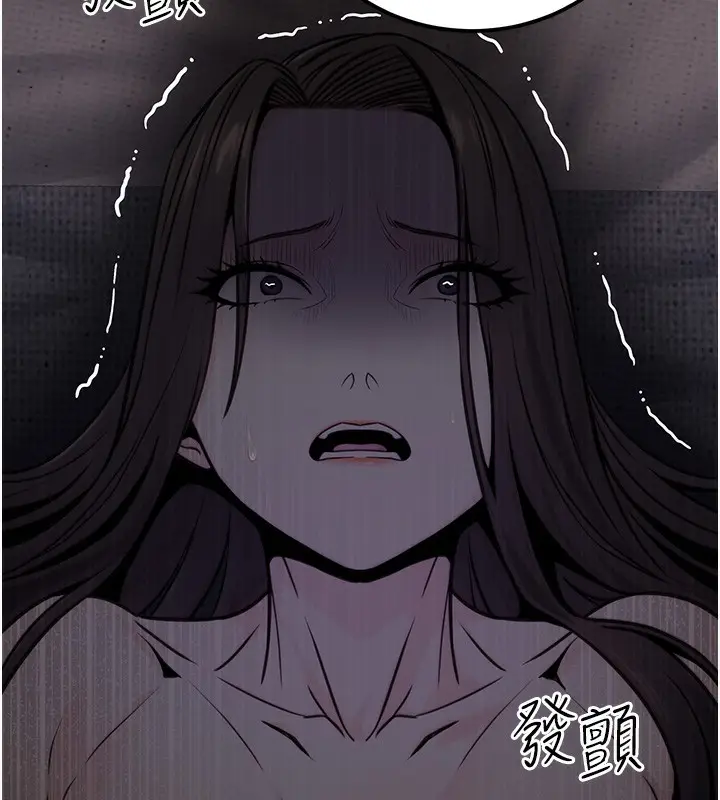 漫画《公务员的桃色副业》第17话第145张图