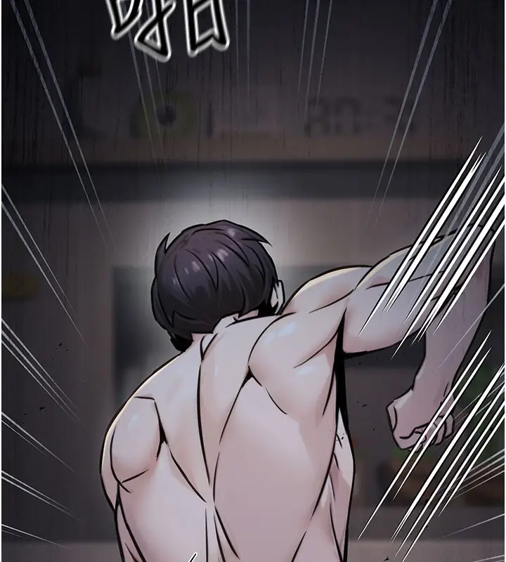 漫画《公务员的桃色副业》第17话第148张图