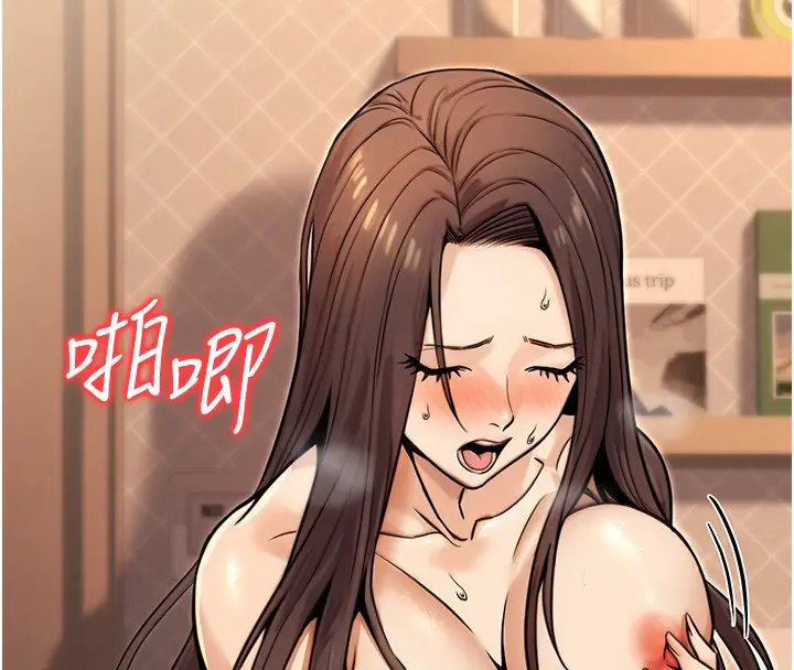 漫画《公务员的桃色副业》第17话第35张图