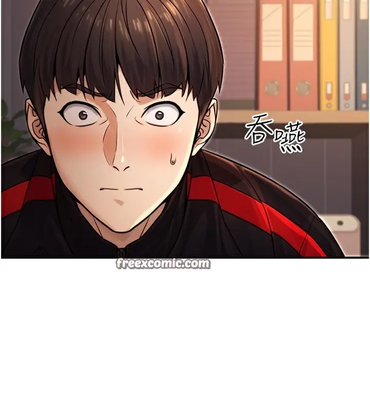 漫画《公务员的桃色副业》第17话第70张图