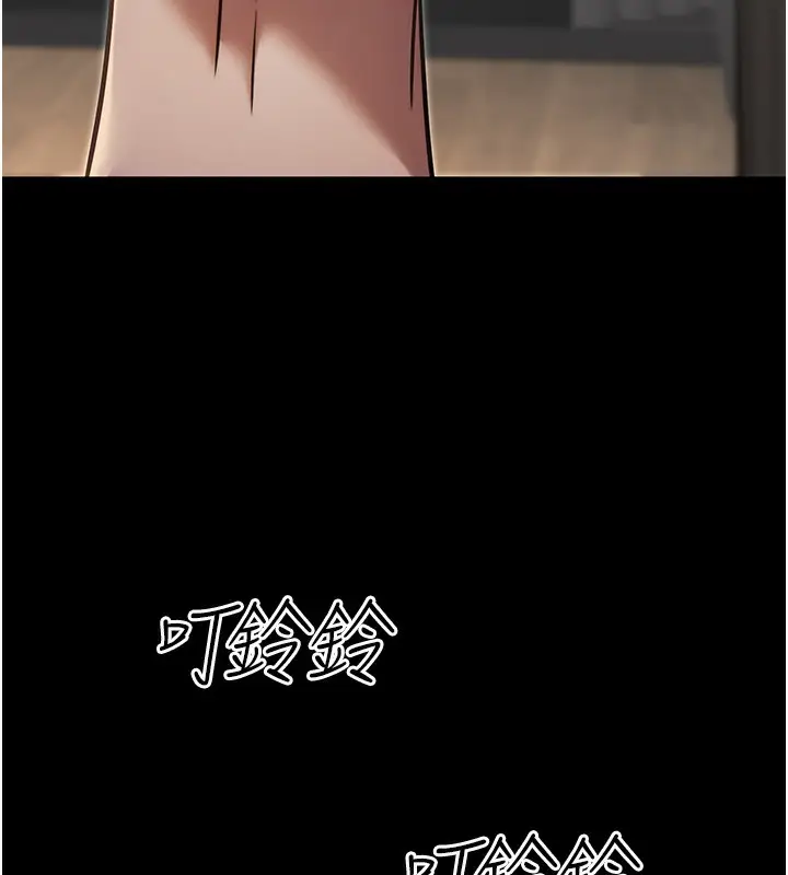 漫画《公务员的桃色副业》第18话第141张图