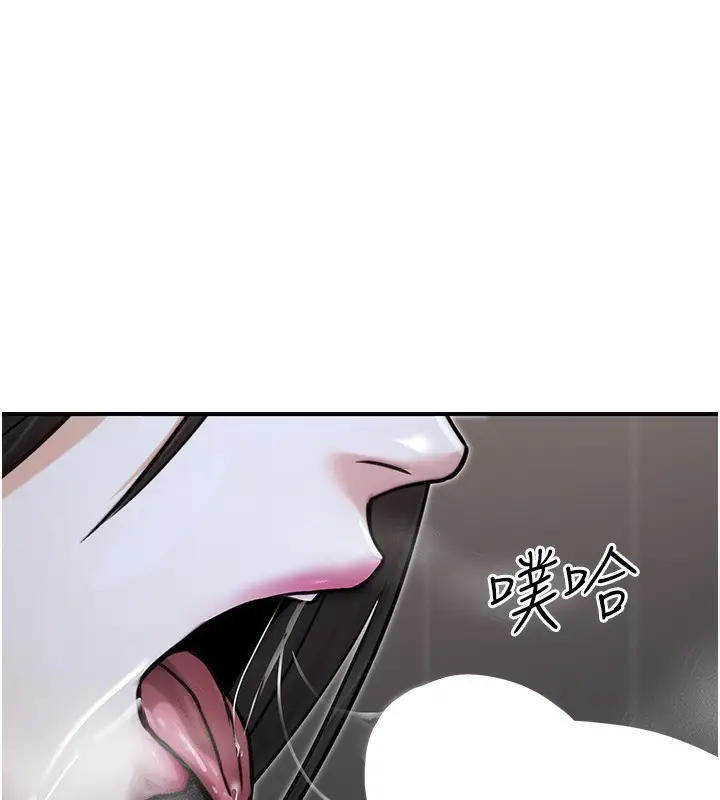 漫画《公务员的桃色副业》第18话第15张图